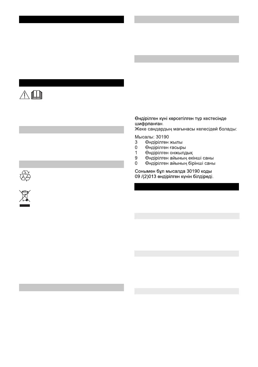 Page #124 background image