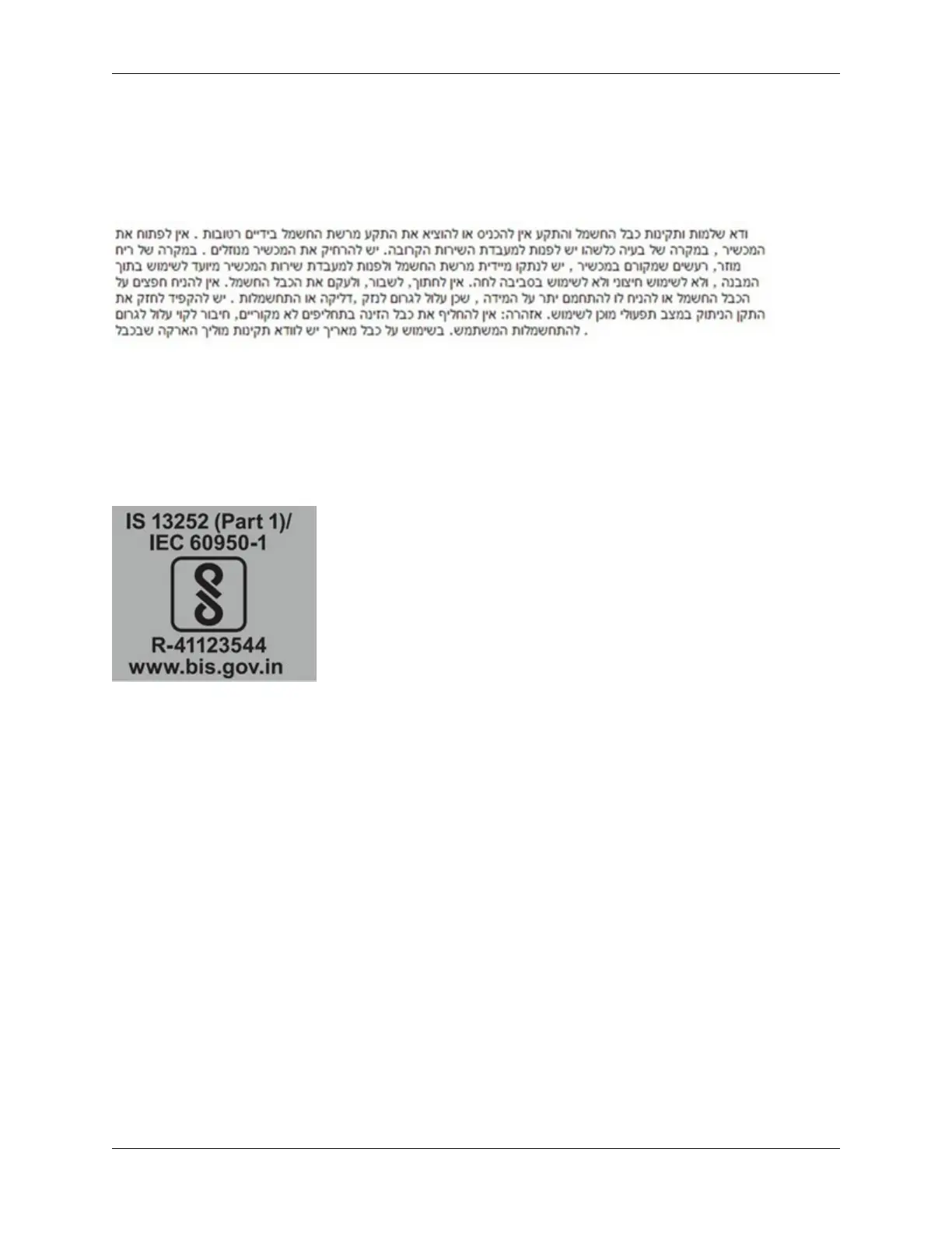 Page #86 background image