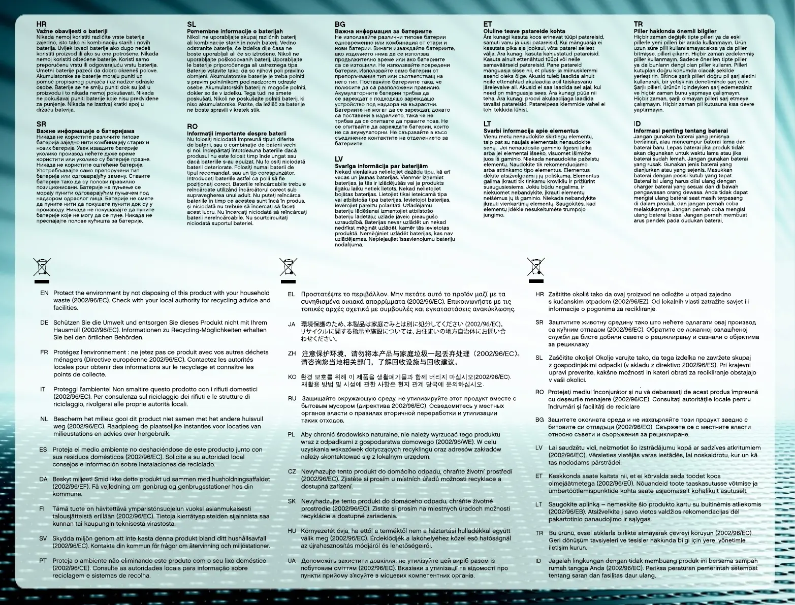Page #4 background image