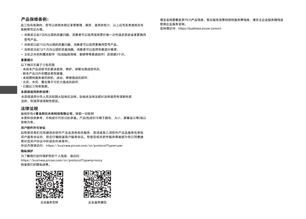 Page #20 background image