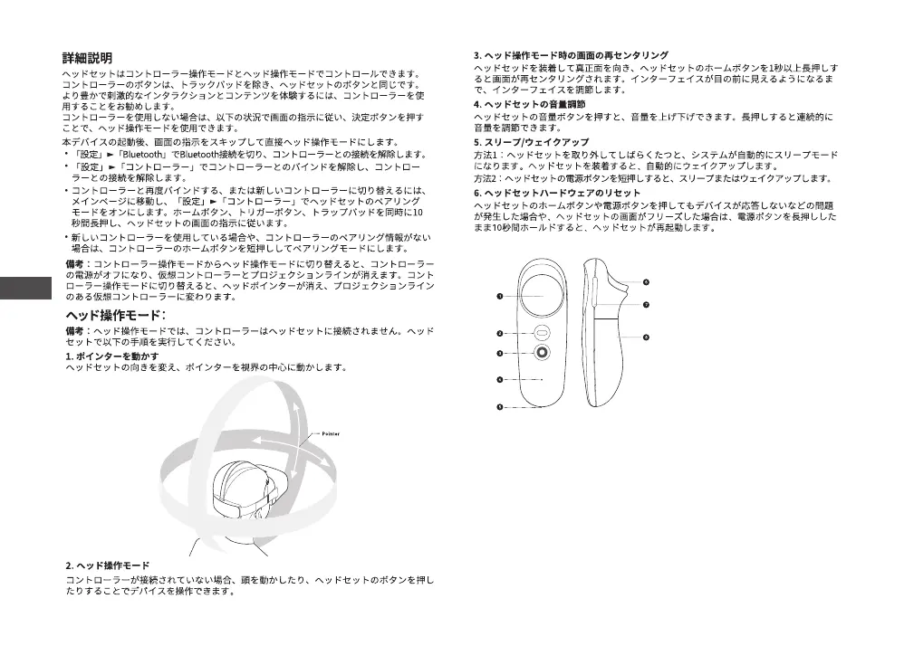 Page #24 background image
