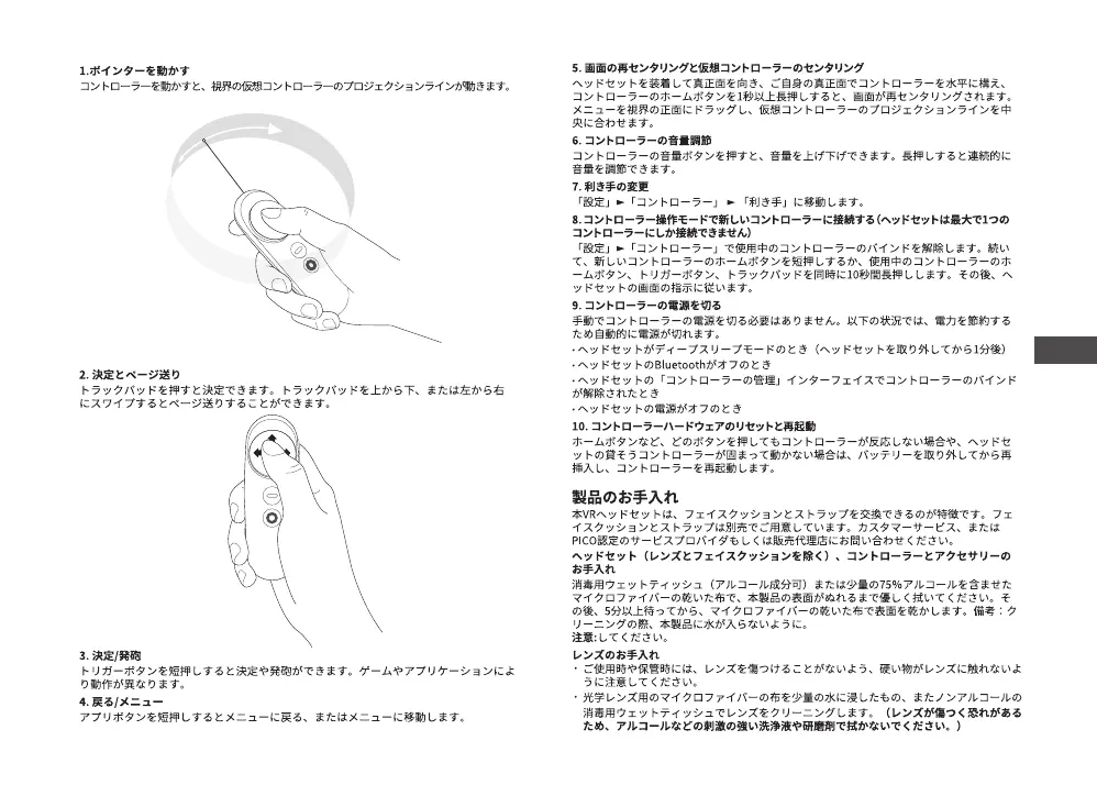 Page #25 background image