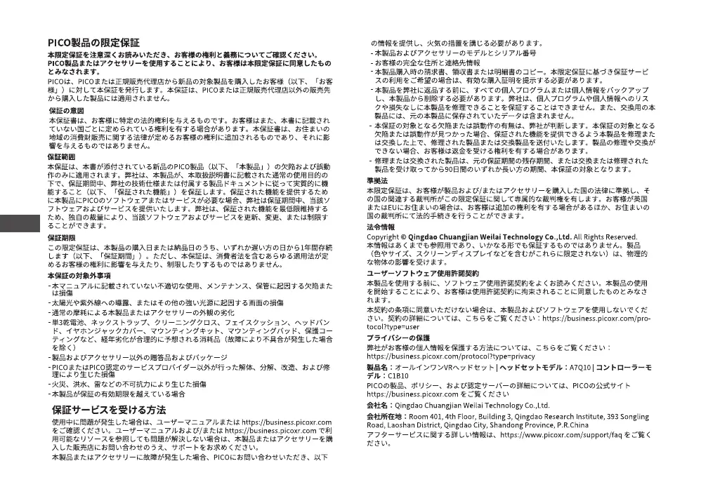Page #28 background image