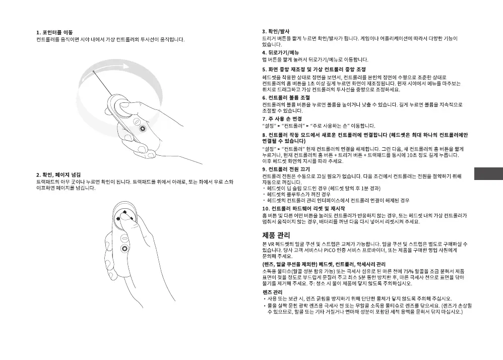 Page #33 background image
