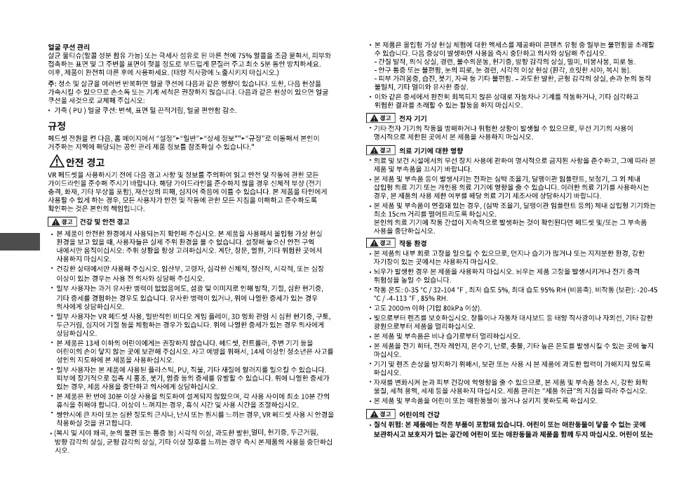 Page #34 background image