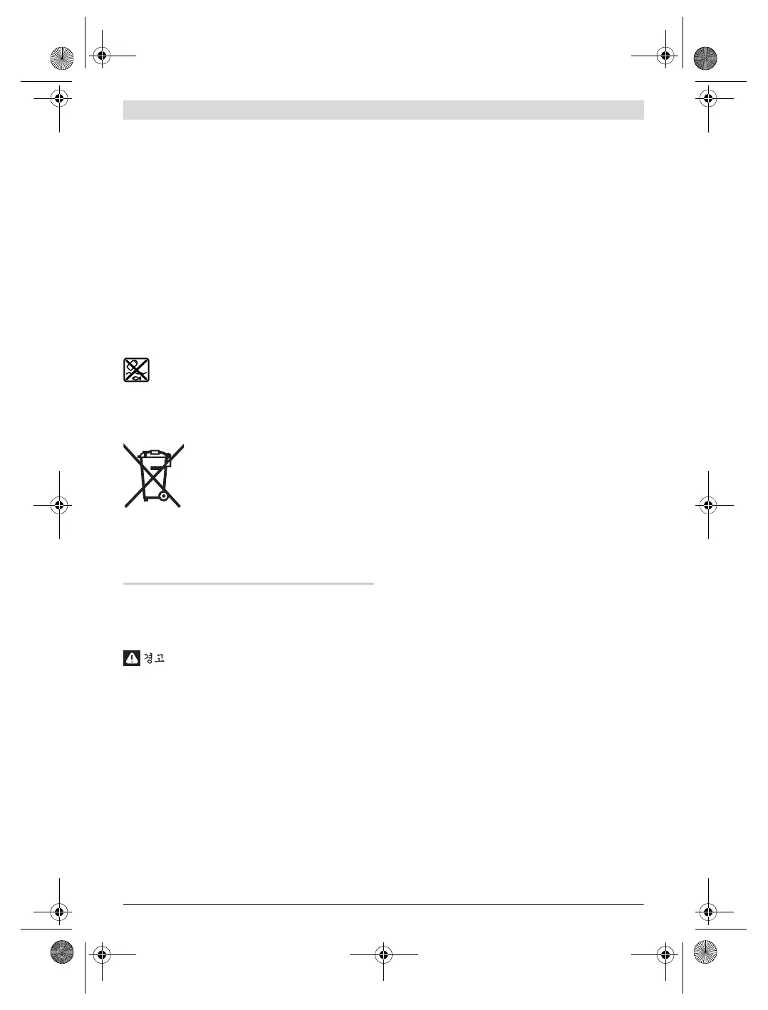 Page #138 background image