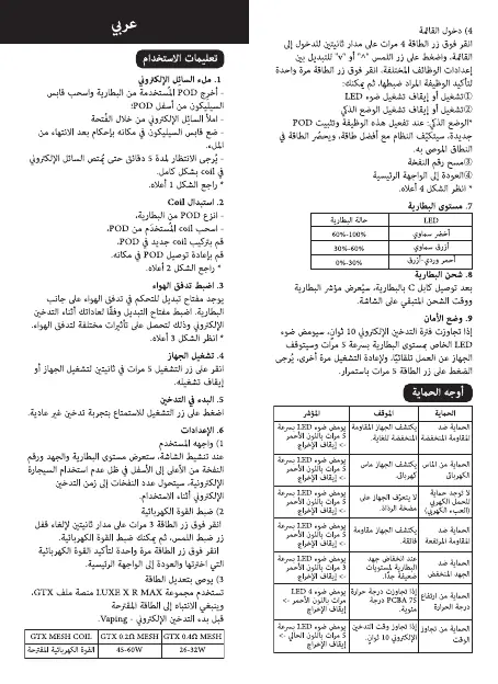 Page #22 background image