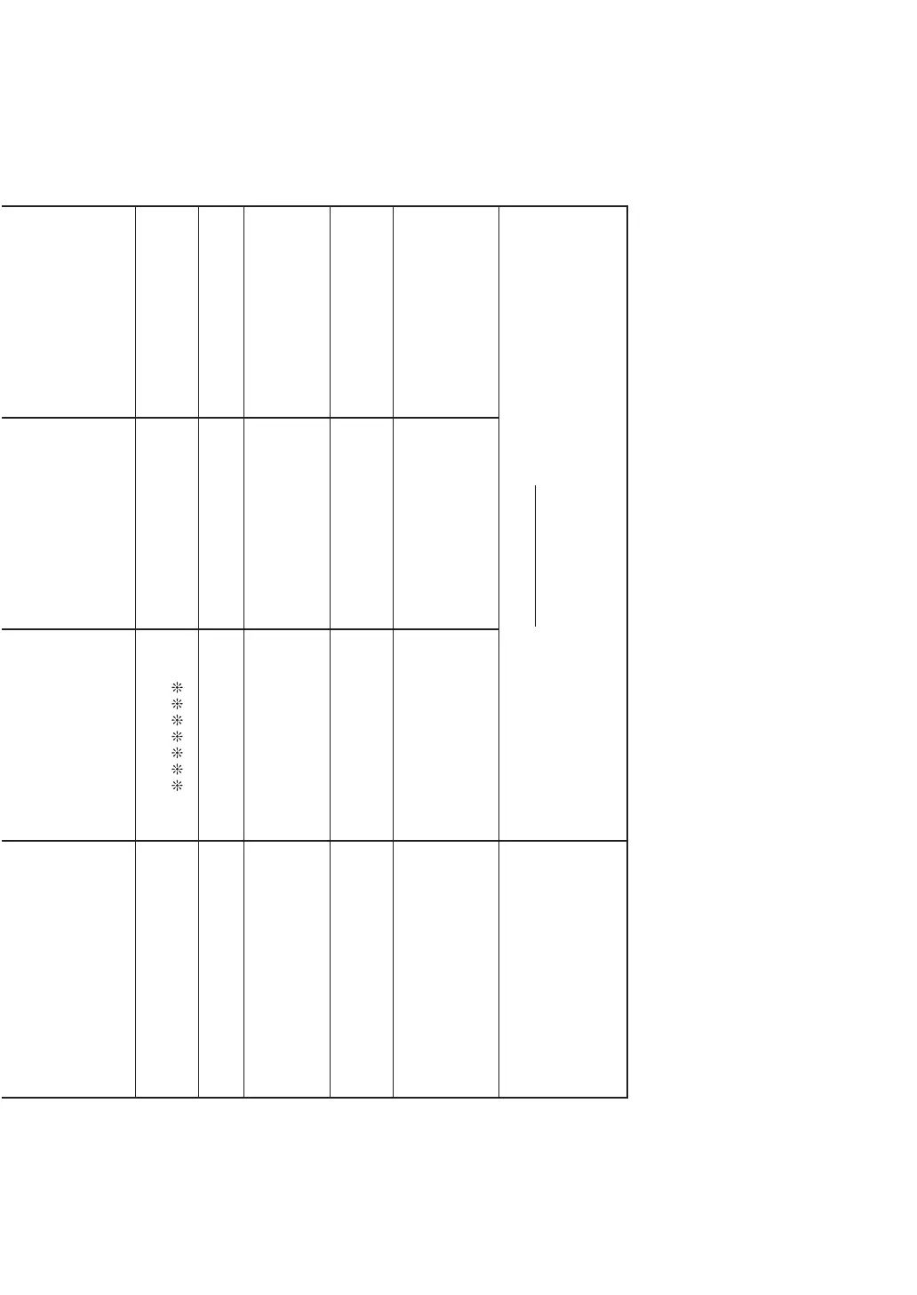 Page #131 background image