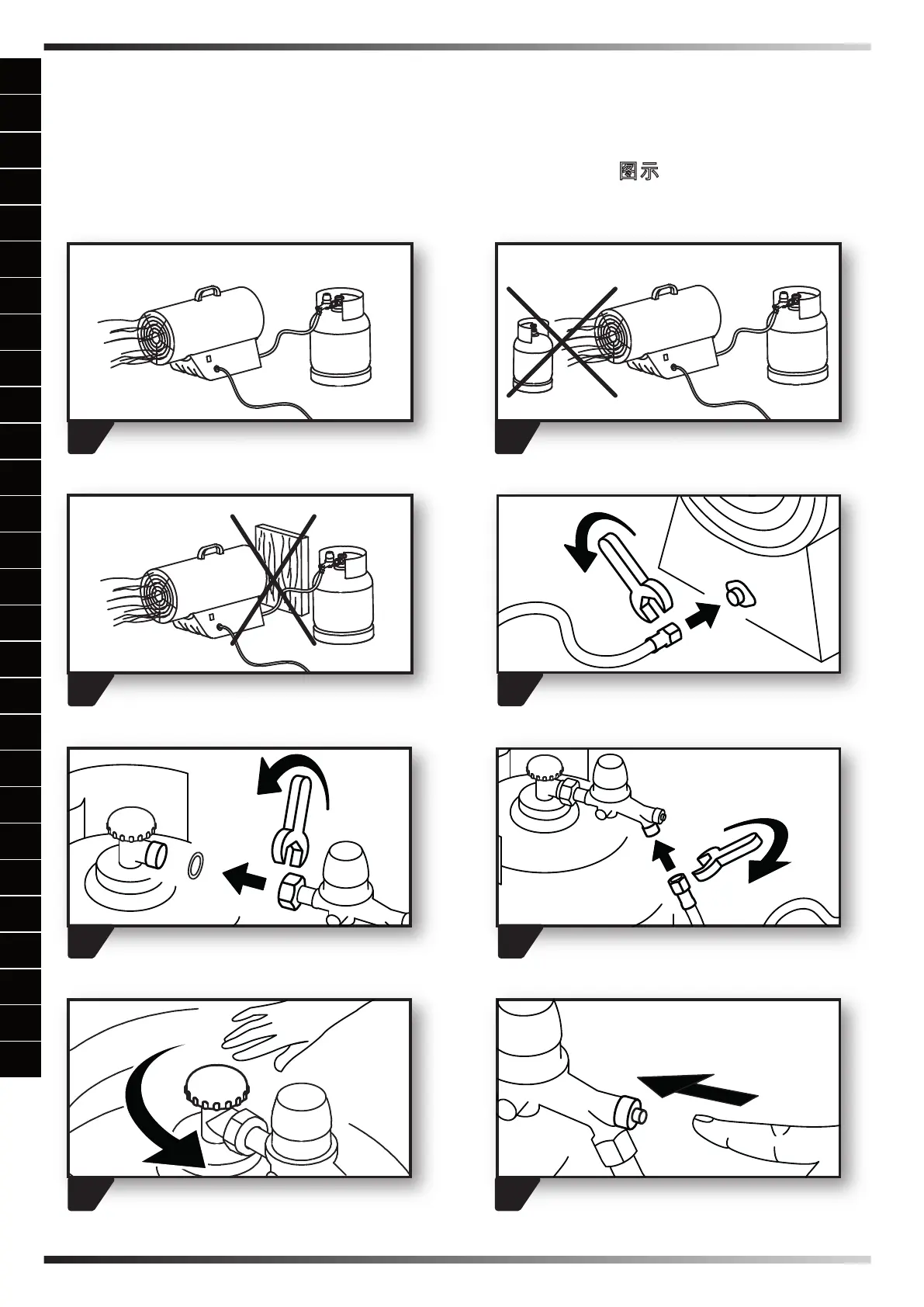 Page #2 background image