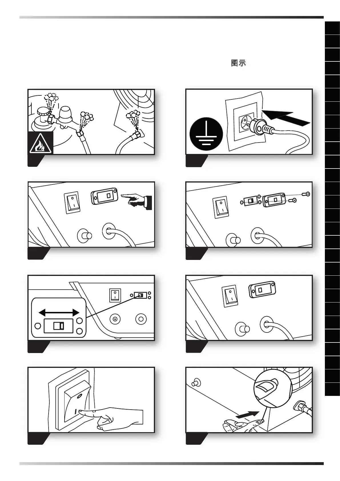 Page #3 background image