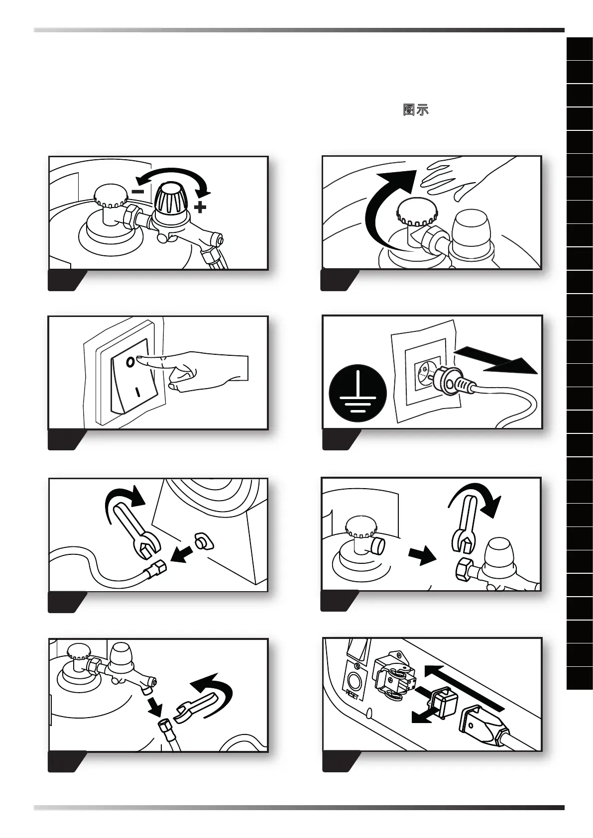 Page #5 background image