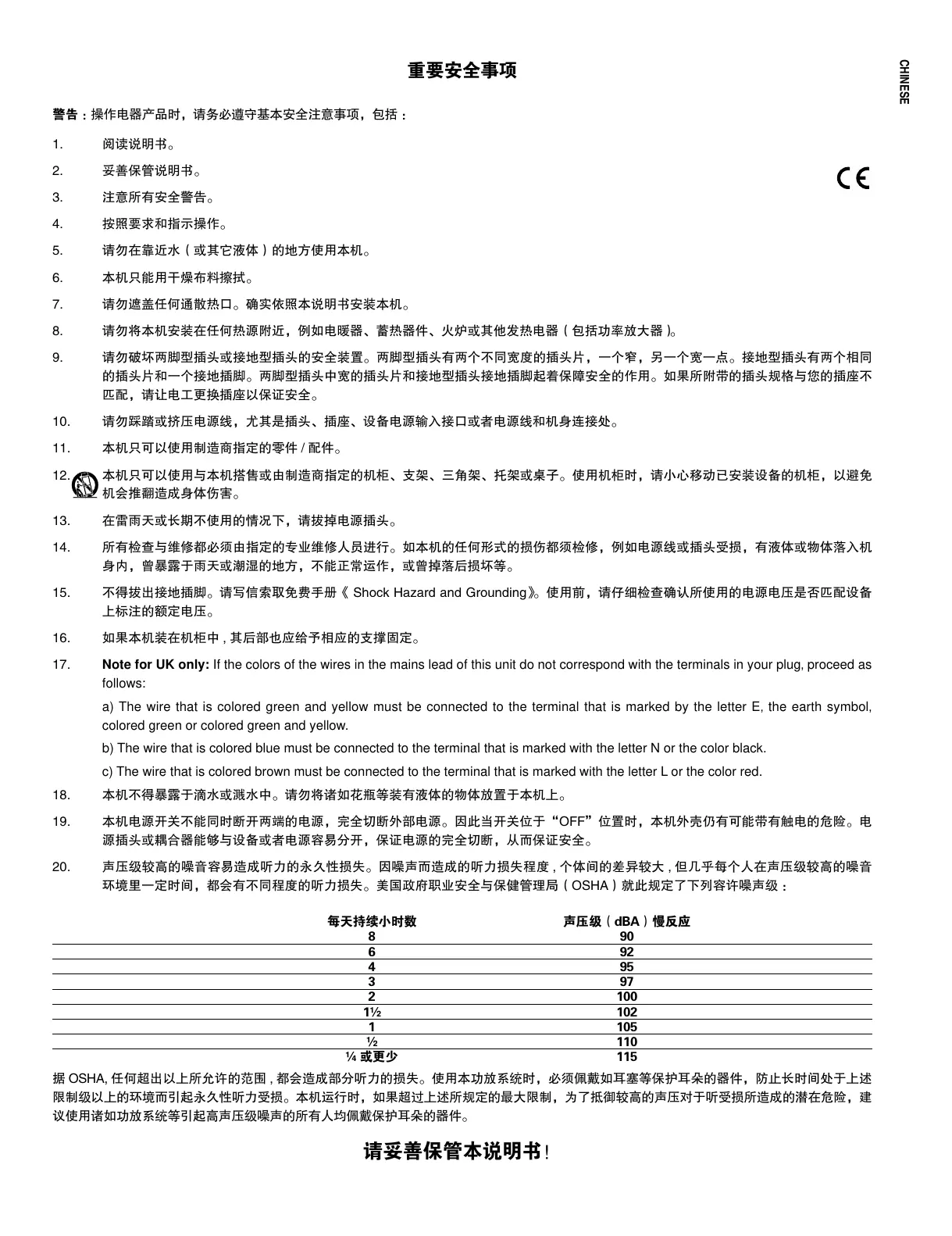 Page #13 background image