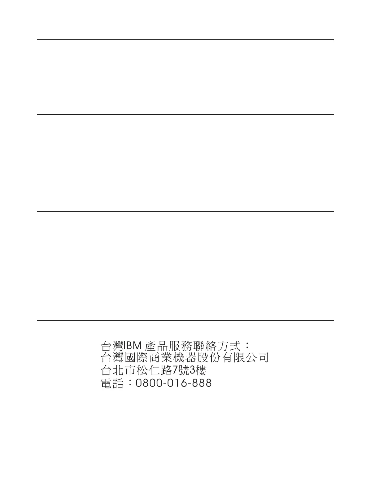Page #80 background image