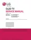 Preview: Service Manual