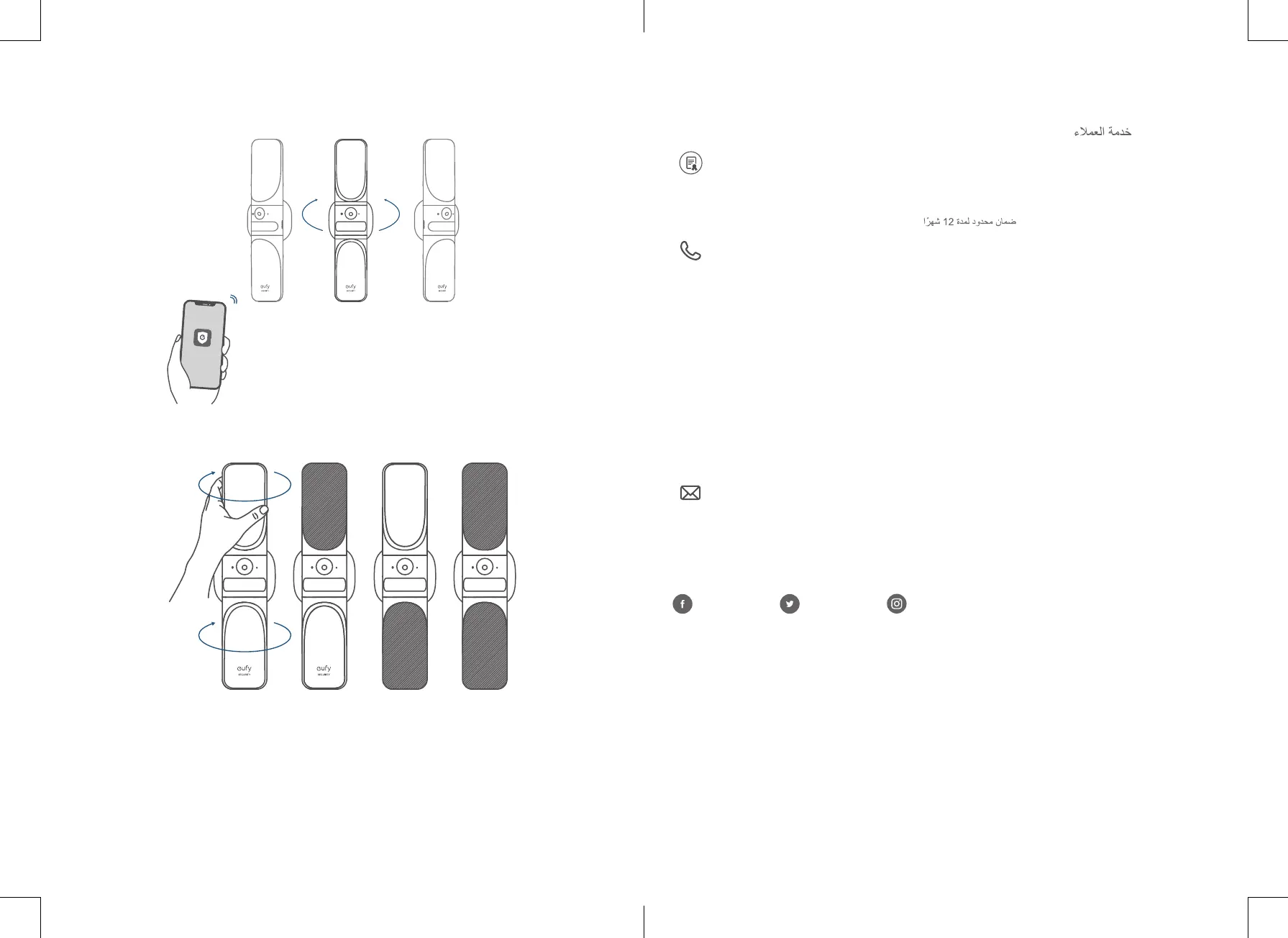 Page #34 background image