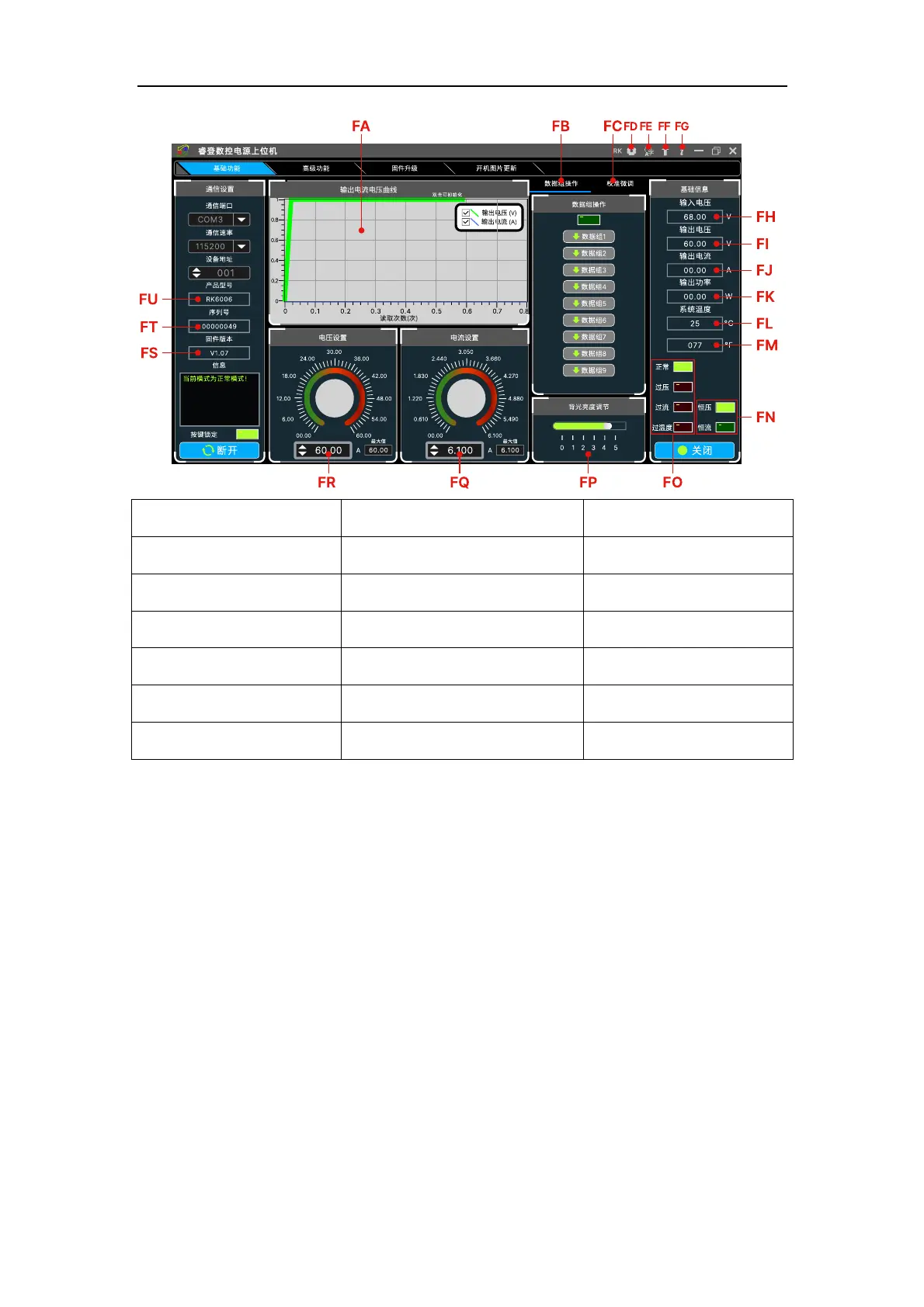 Page #20 background image