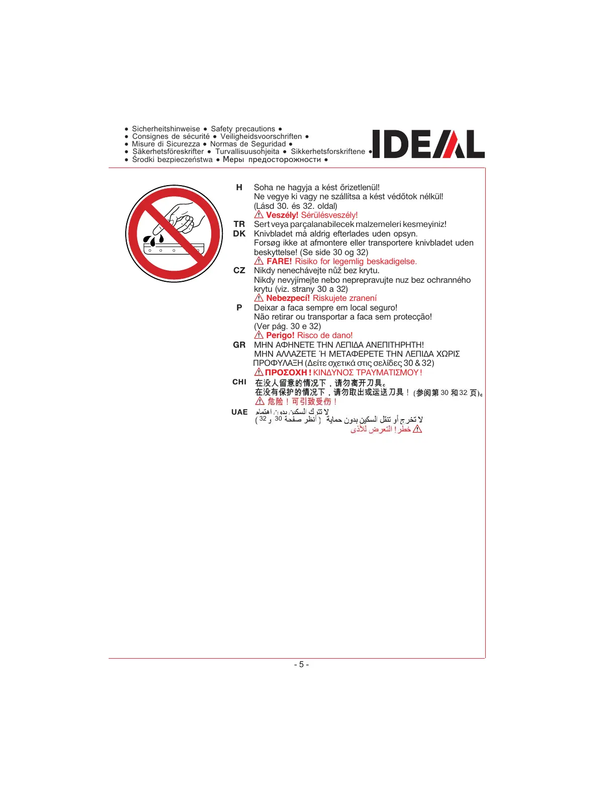 Page #5 background image