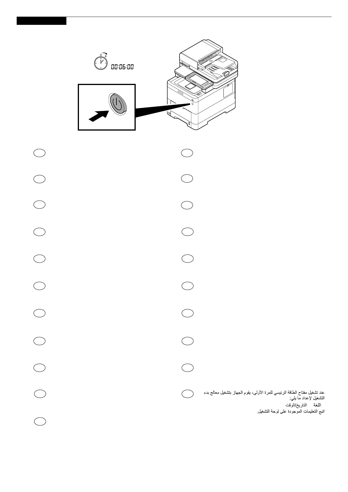 Page #9 background image