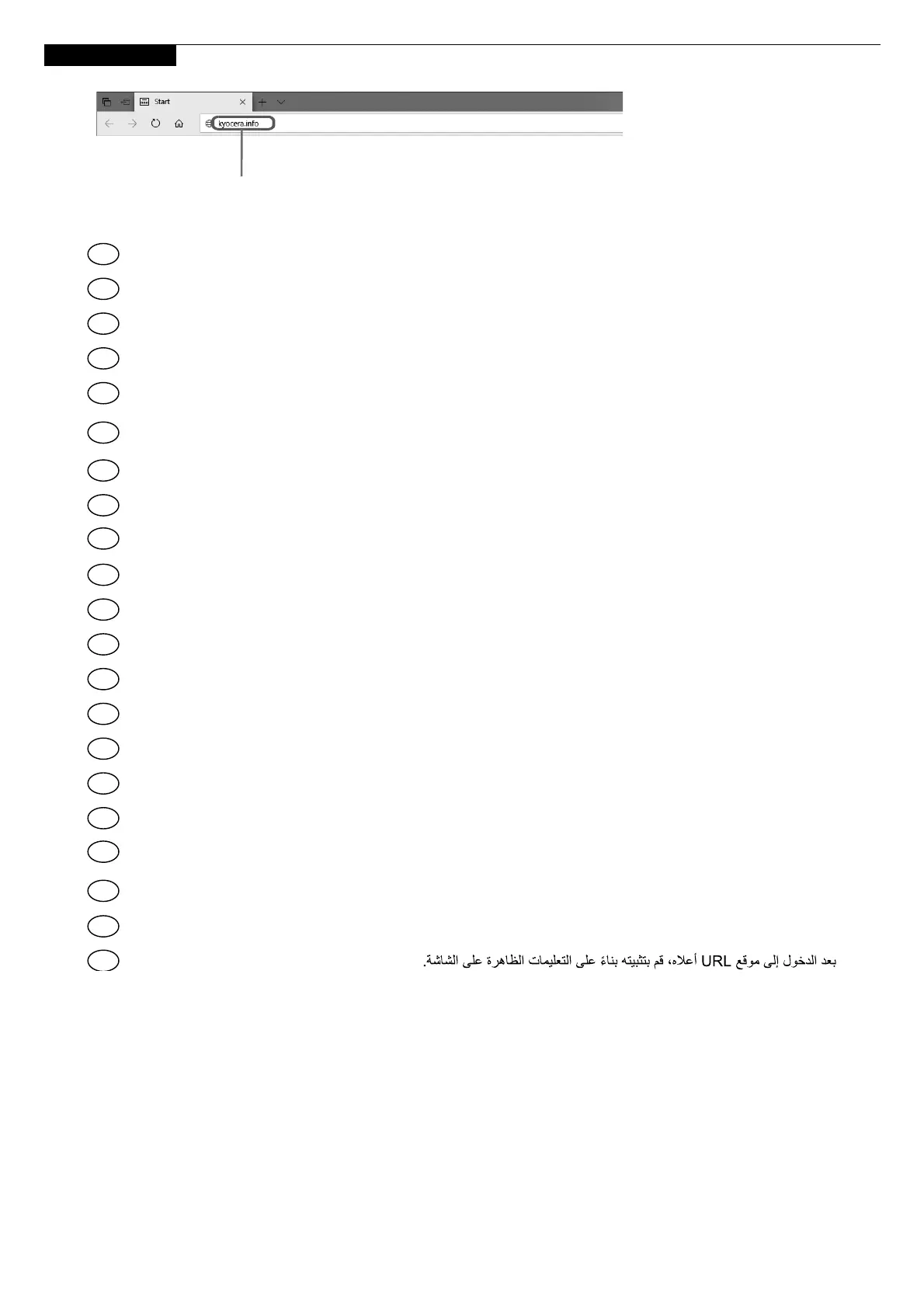 Page #10 background image