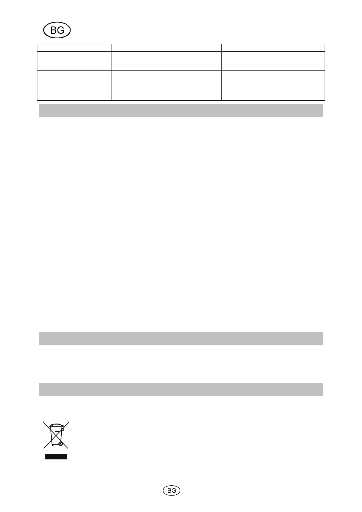 Page #76 background image