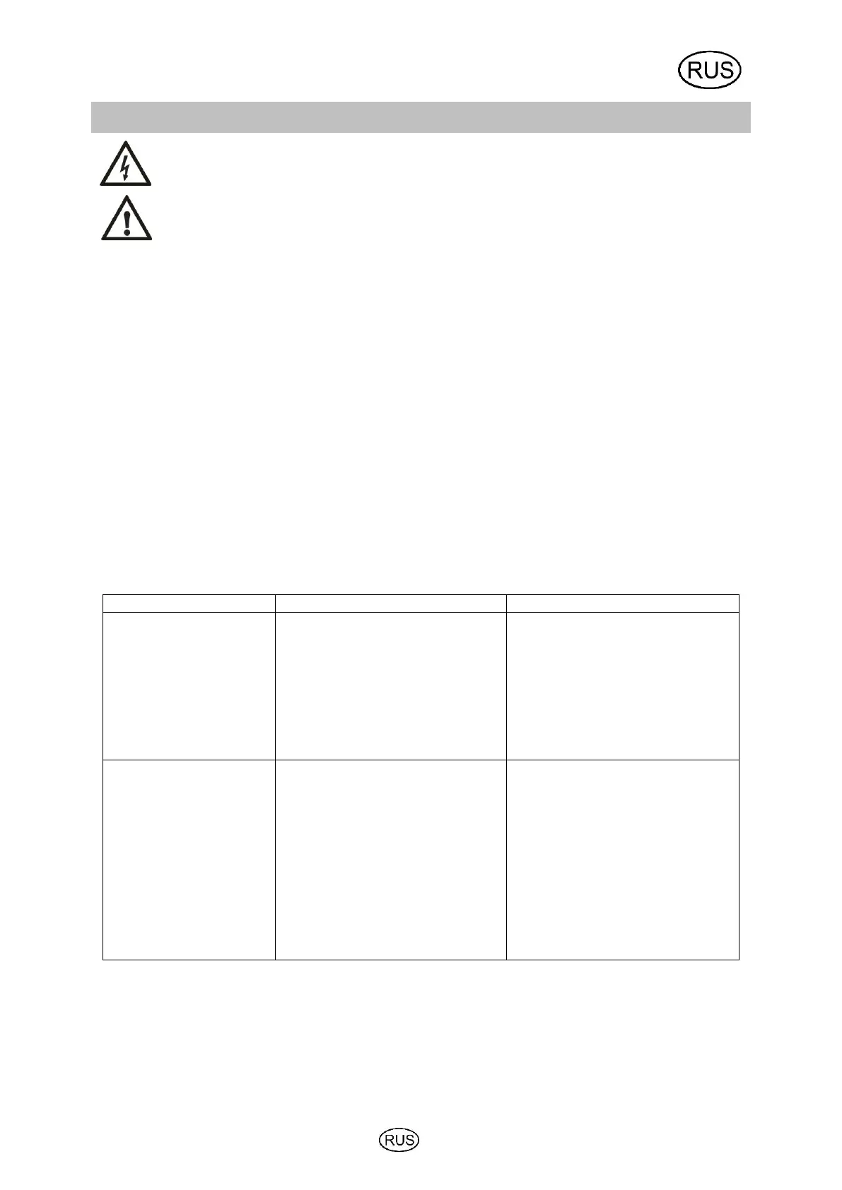 Page #105 background image