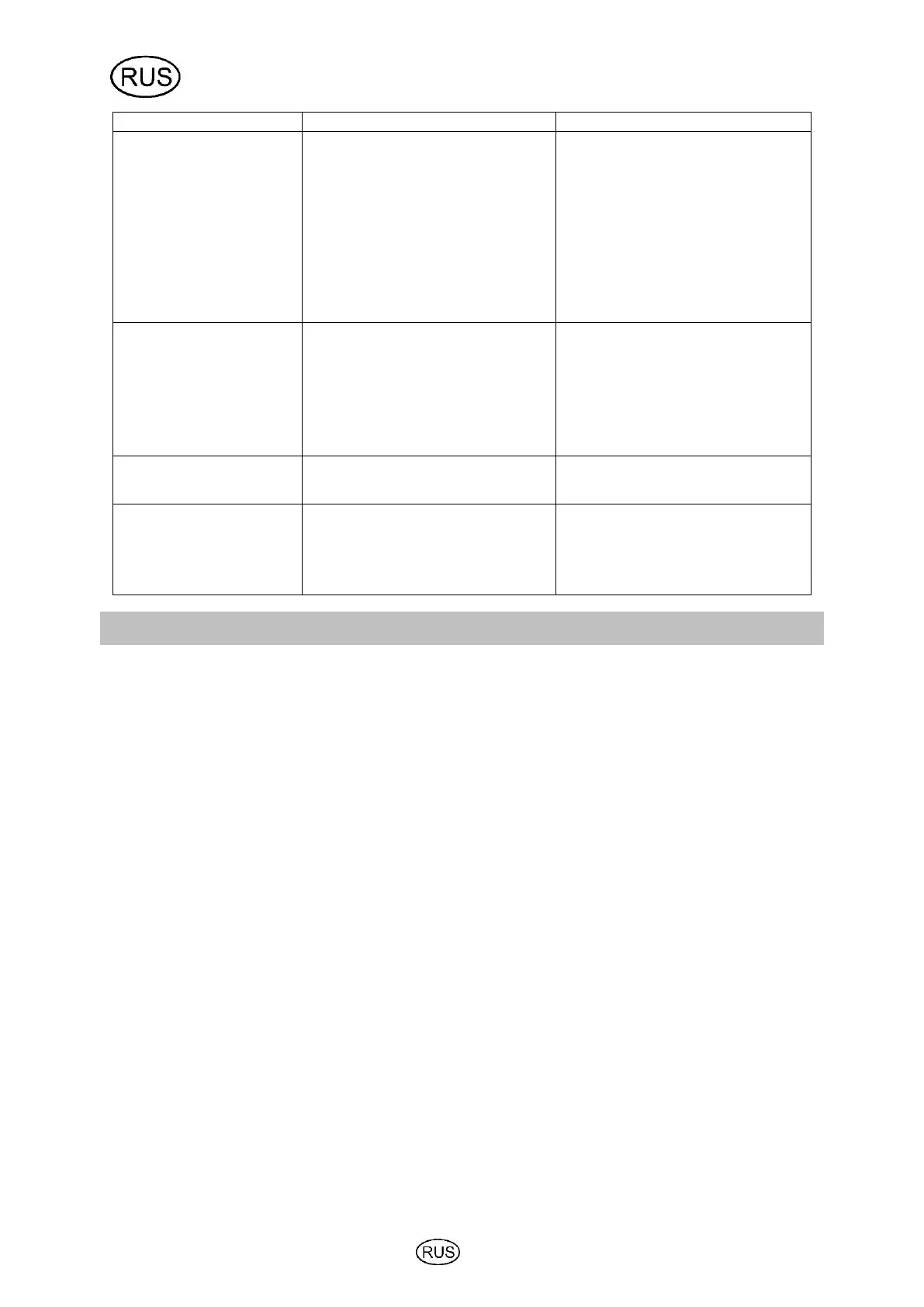 Page #106 background image