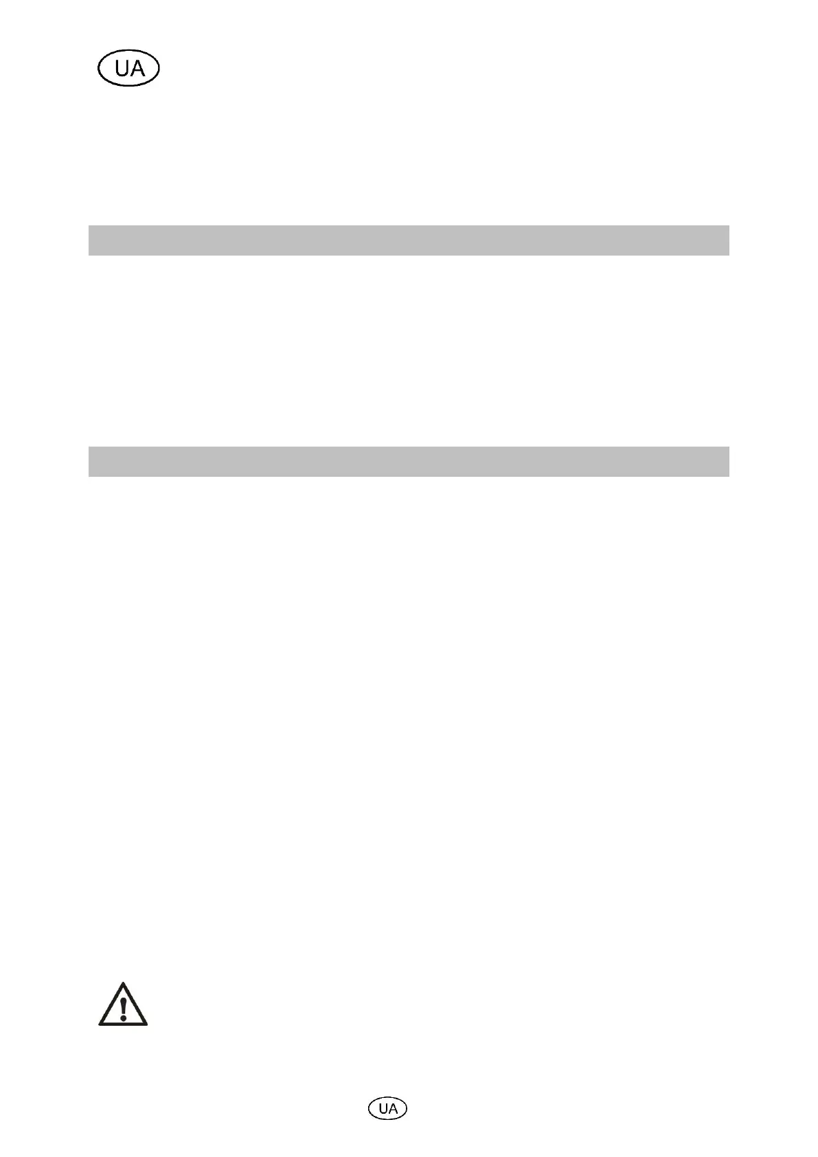 Page #108 background image