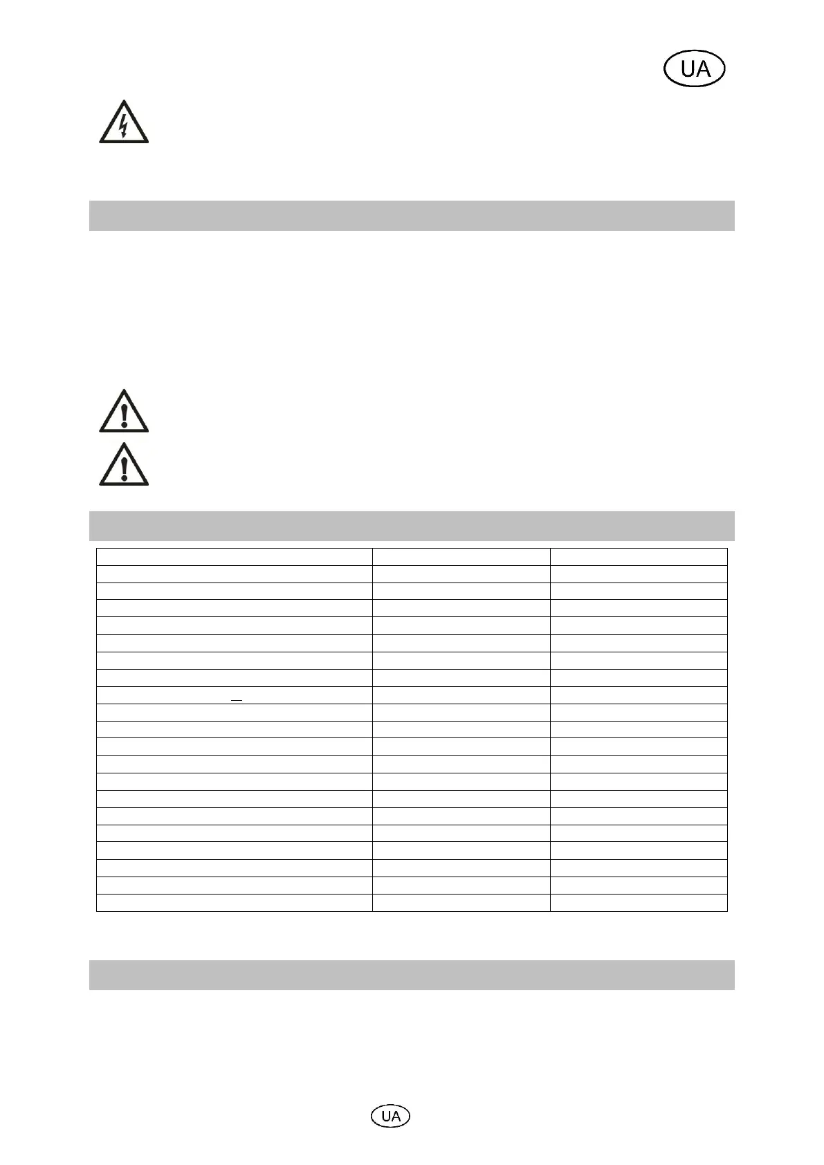 Page #109 background image