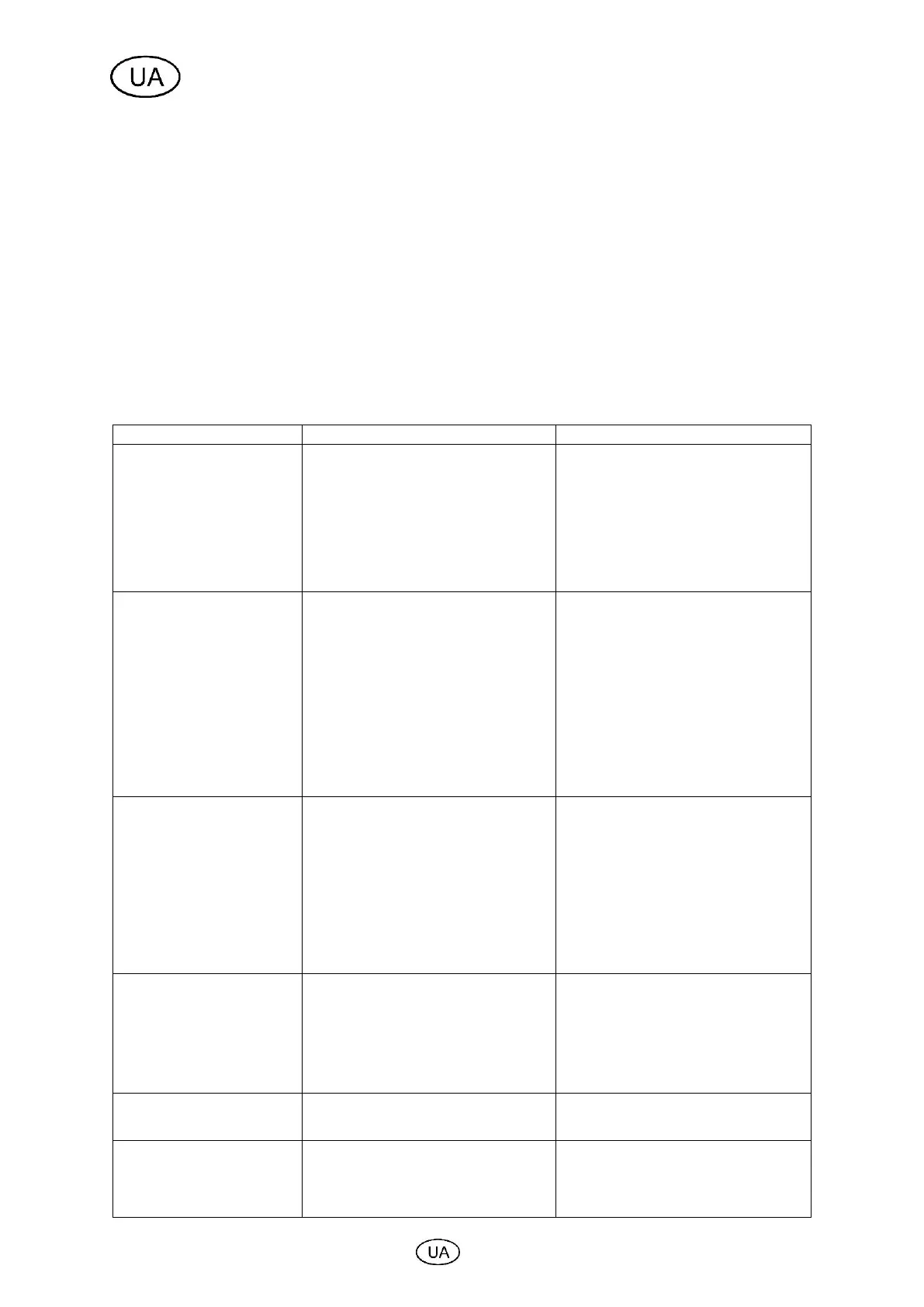 Page #112 background image