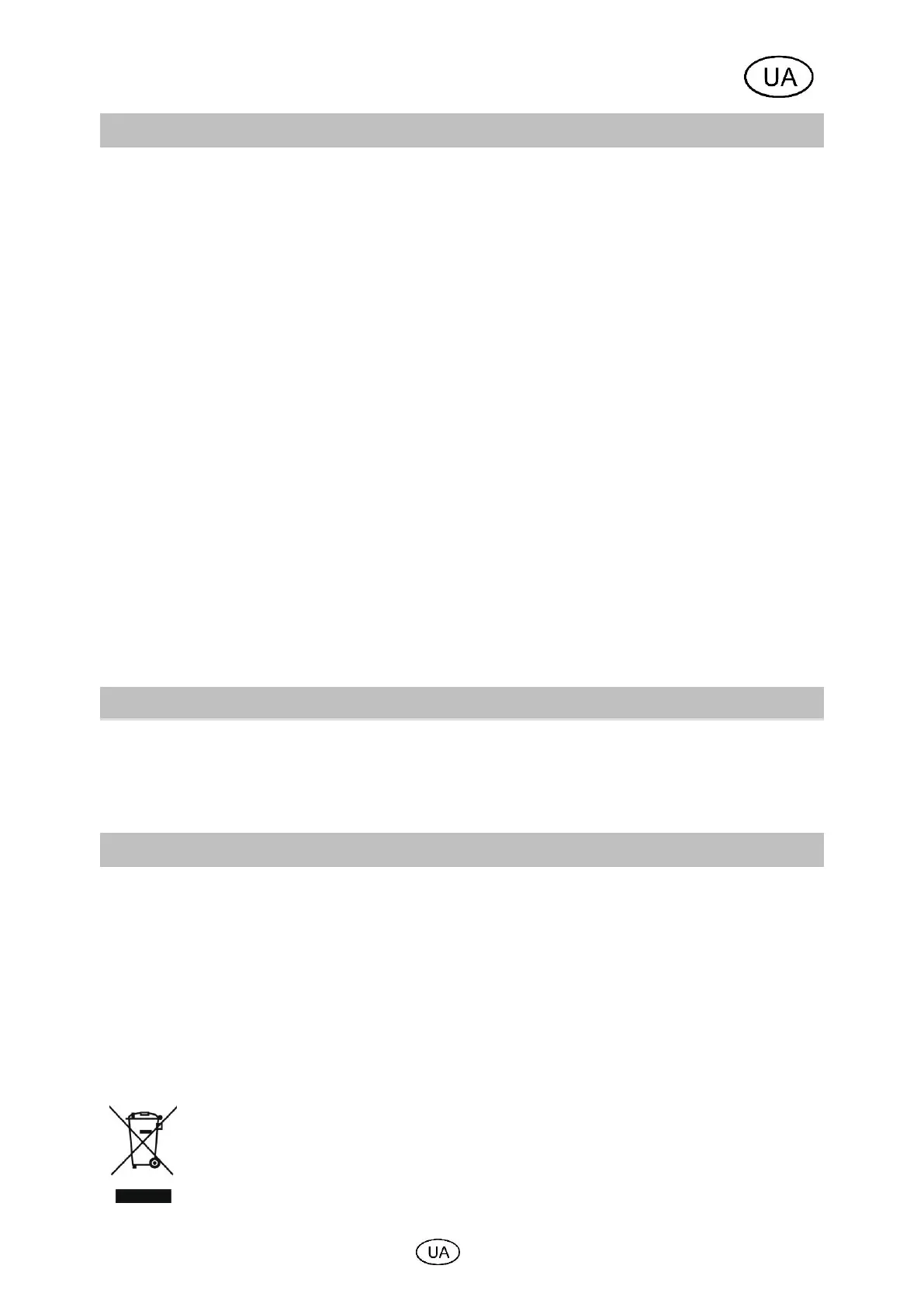 Page #113 background image