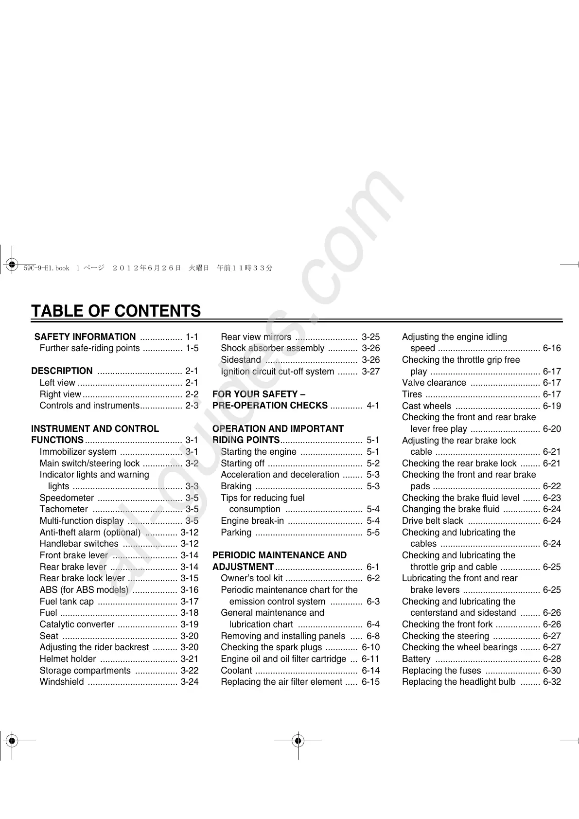 Page #6 background image