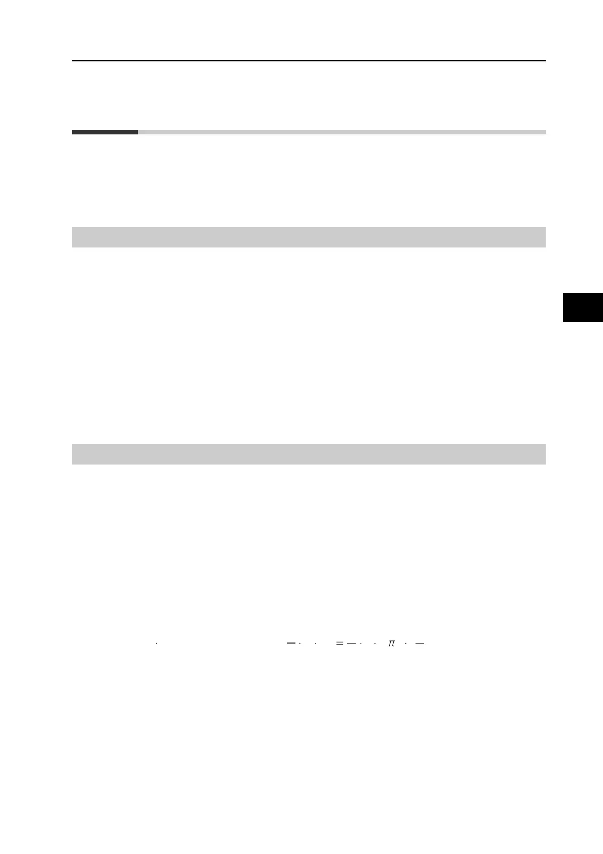 Page #233 background image