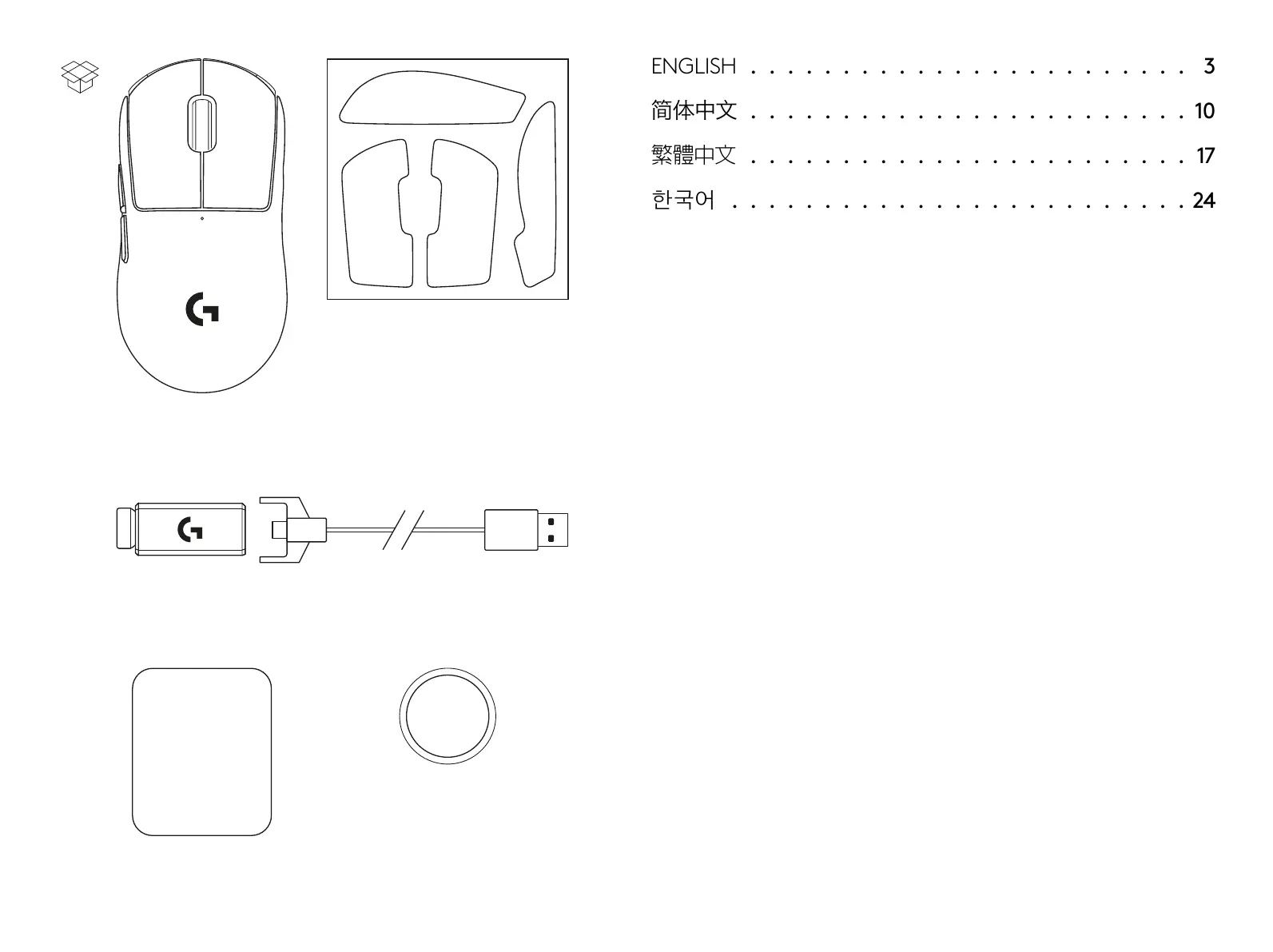 Page #2 background image