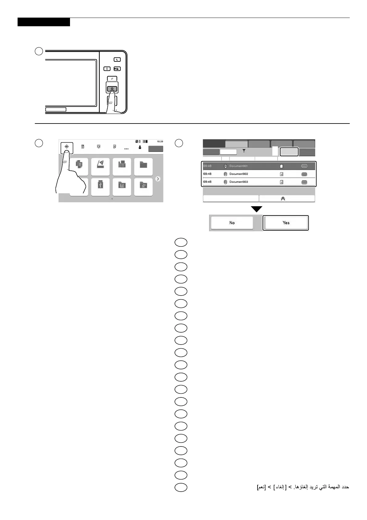 Page #11 background image