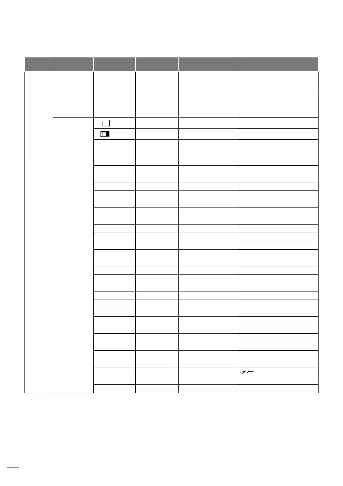 Page #26 background image