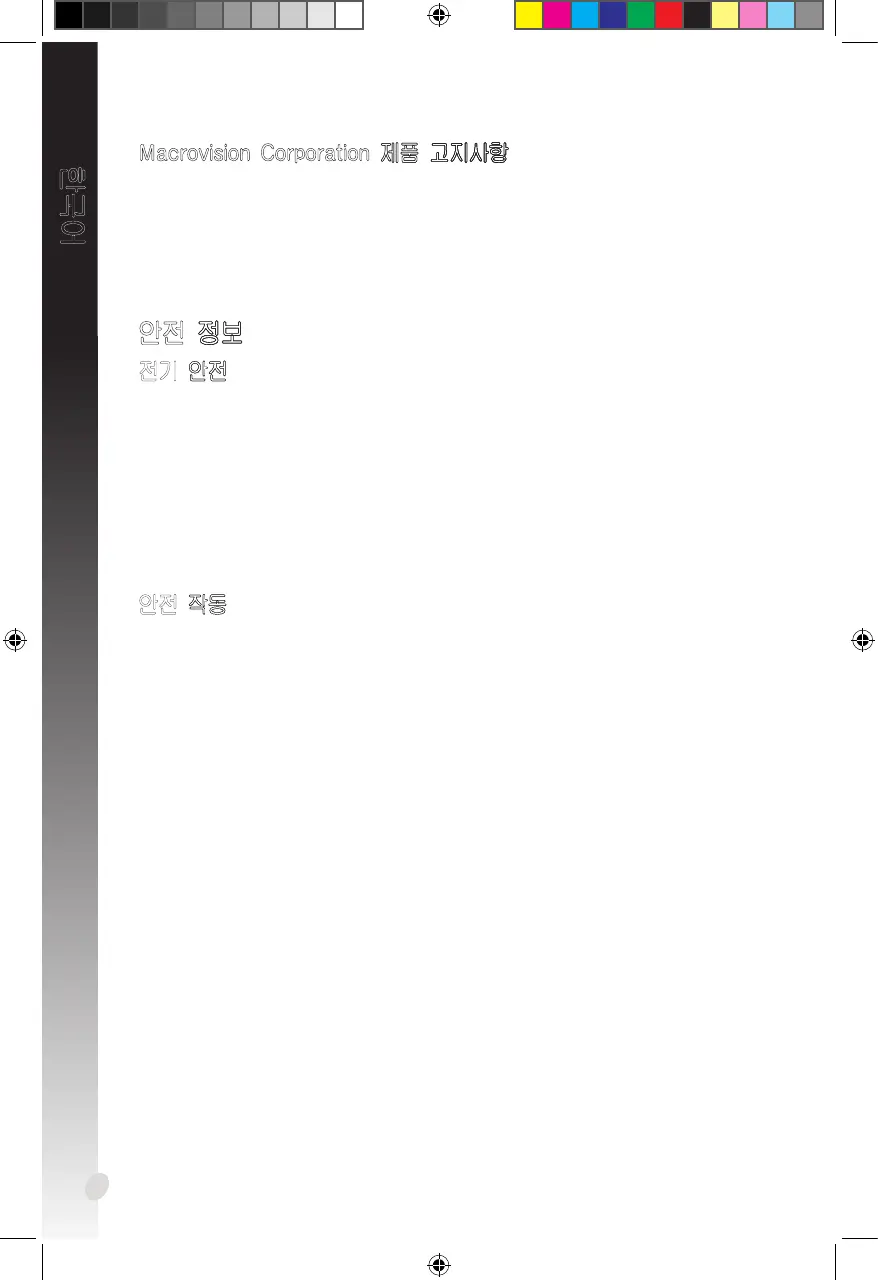 Page #206 background image