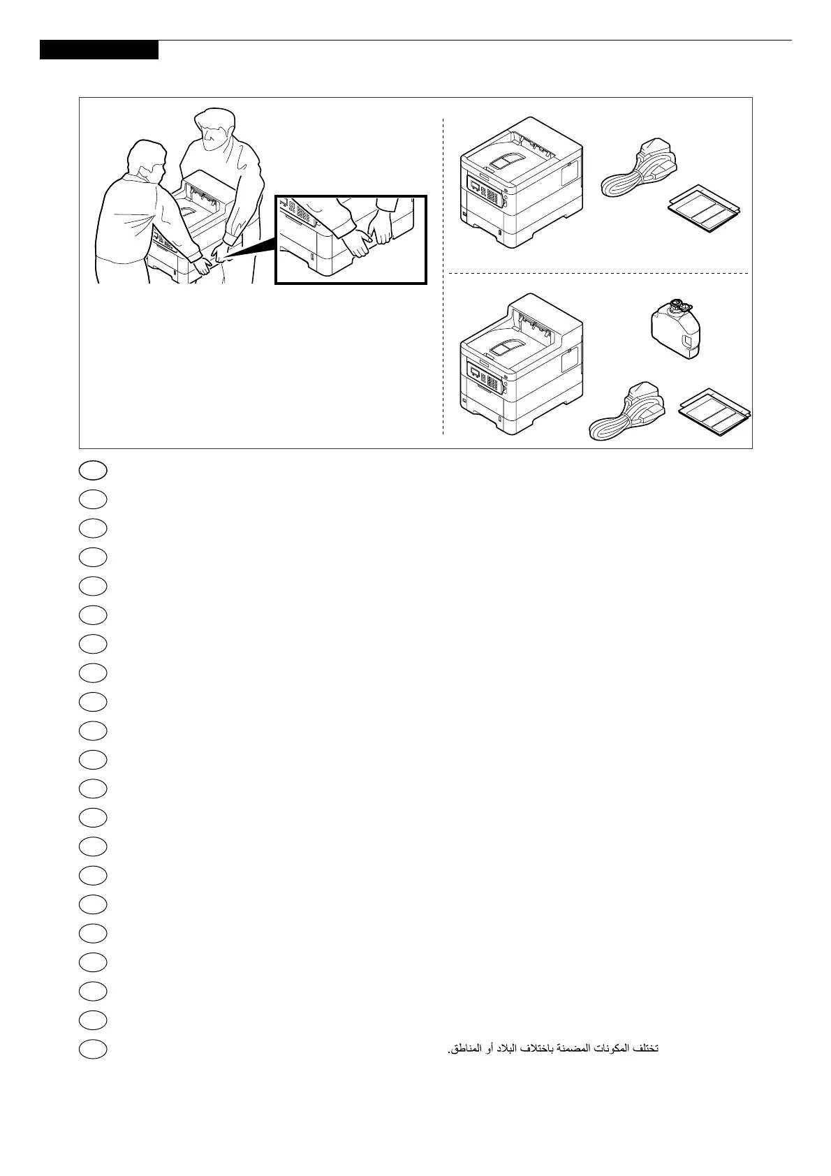 Page #5 background image