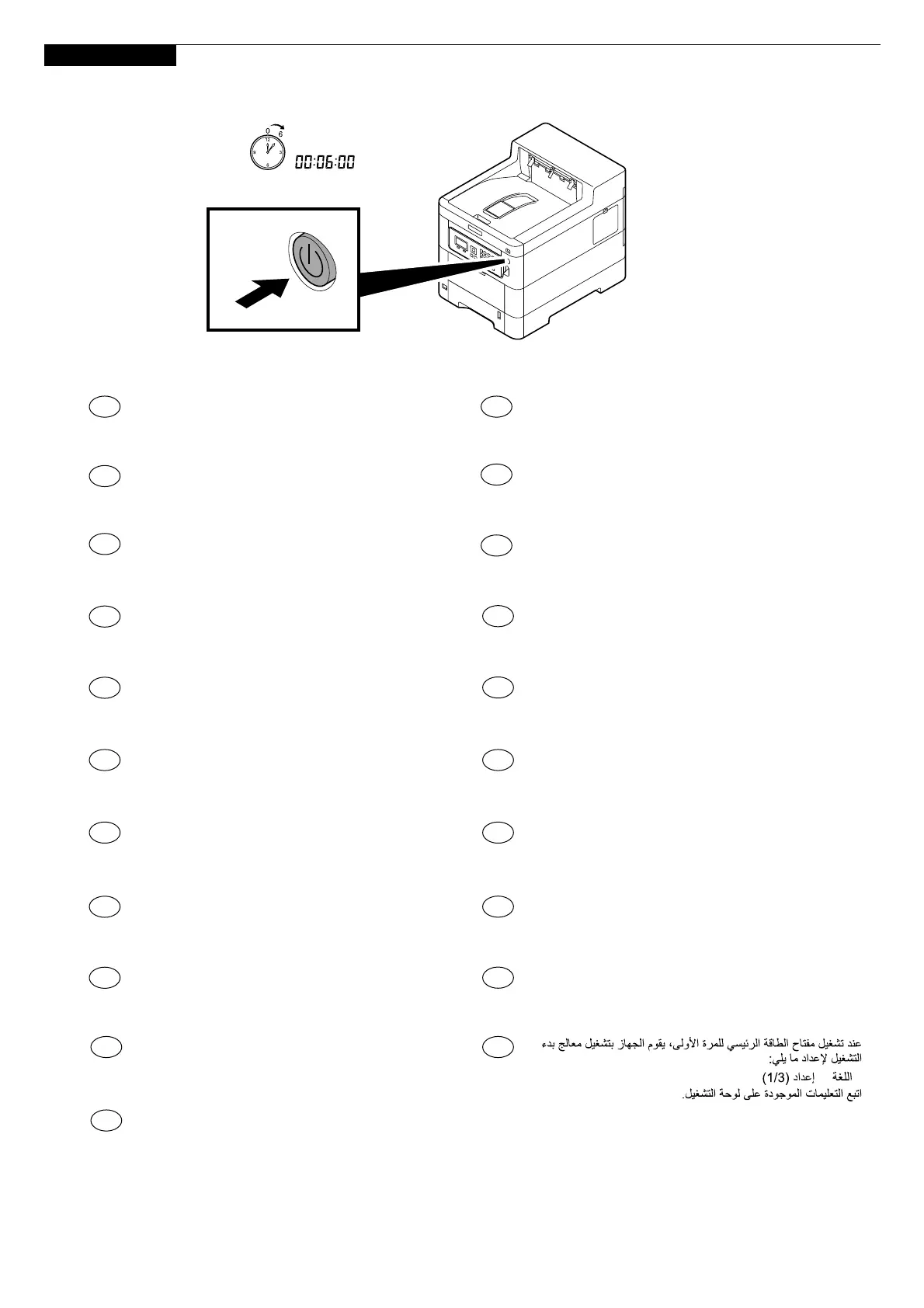 Page #9 background image