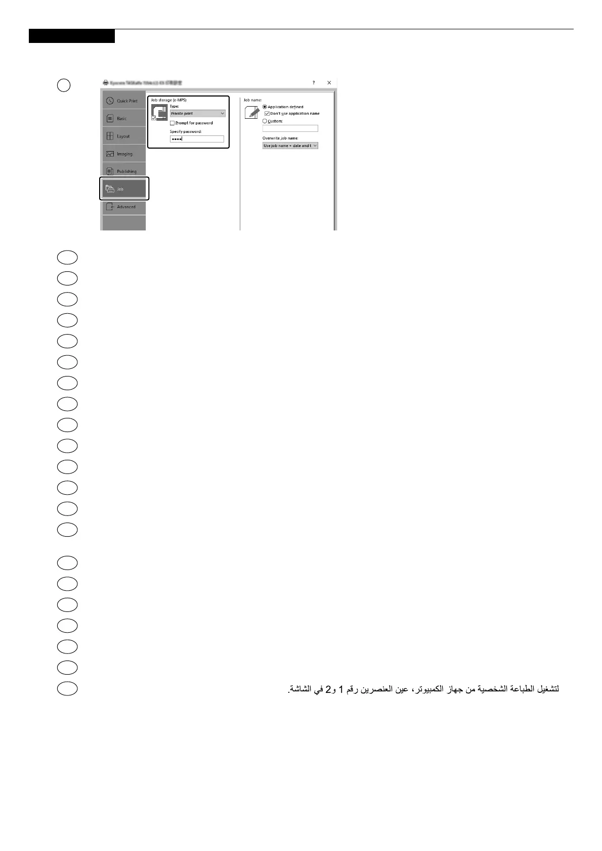 Page #12 background image
