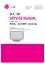 Preview: Service Manual