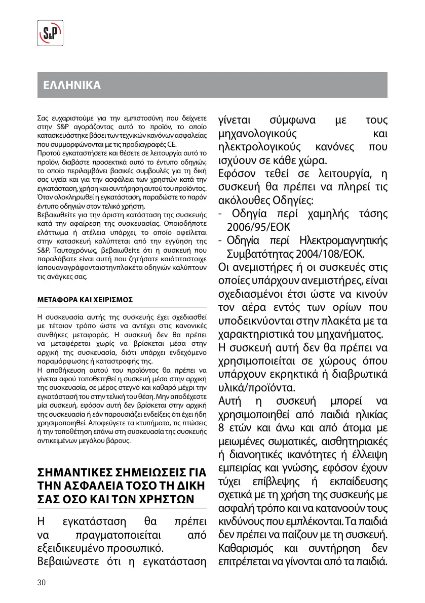 Page #37 background image