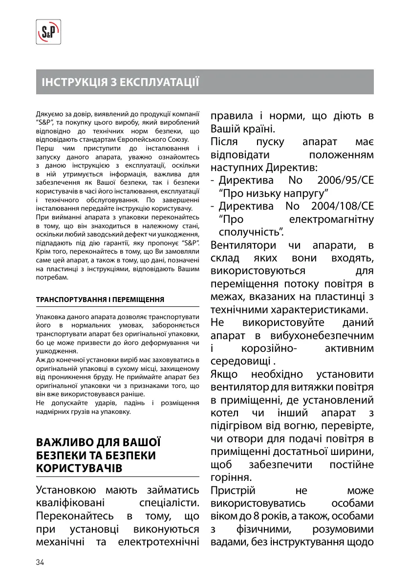 Page #41 background image