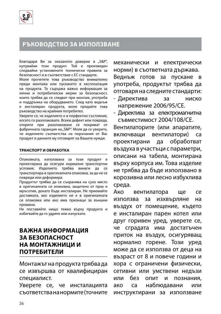 Page #44 background image