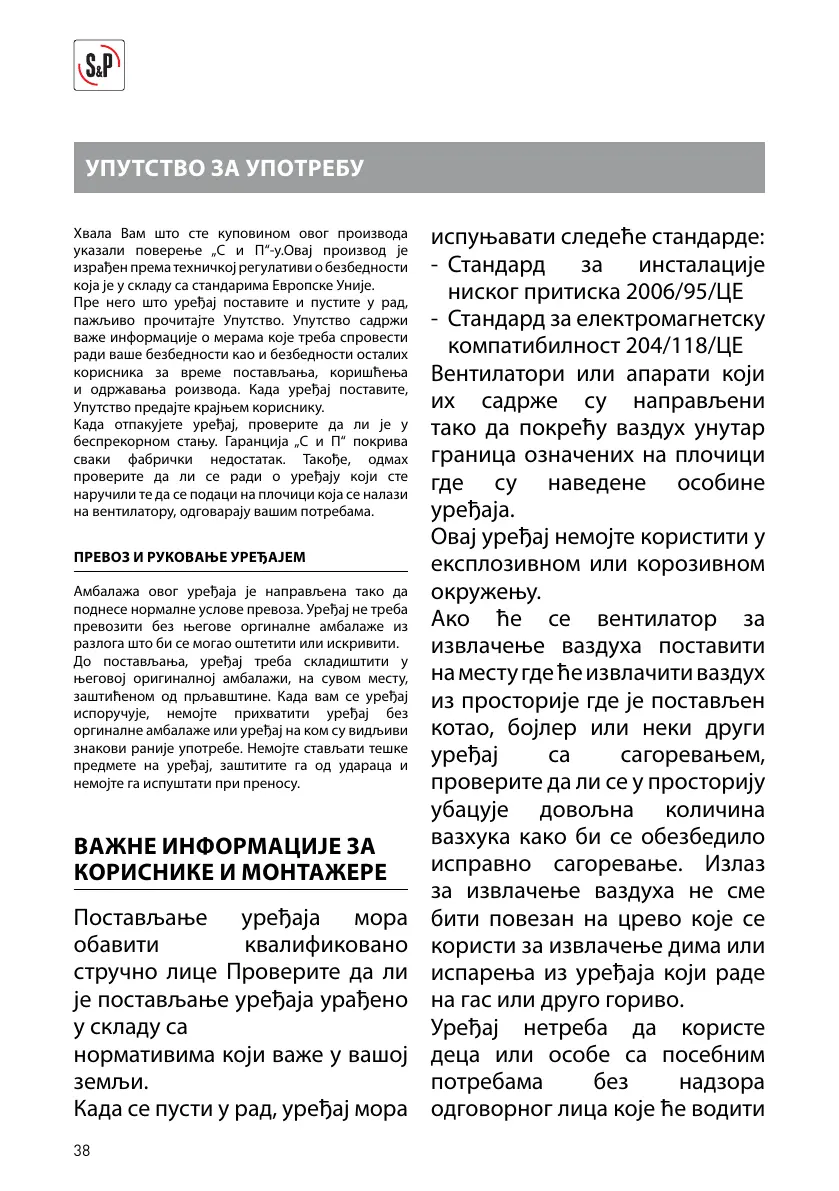 Page #46 background image