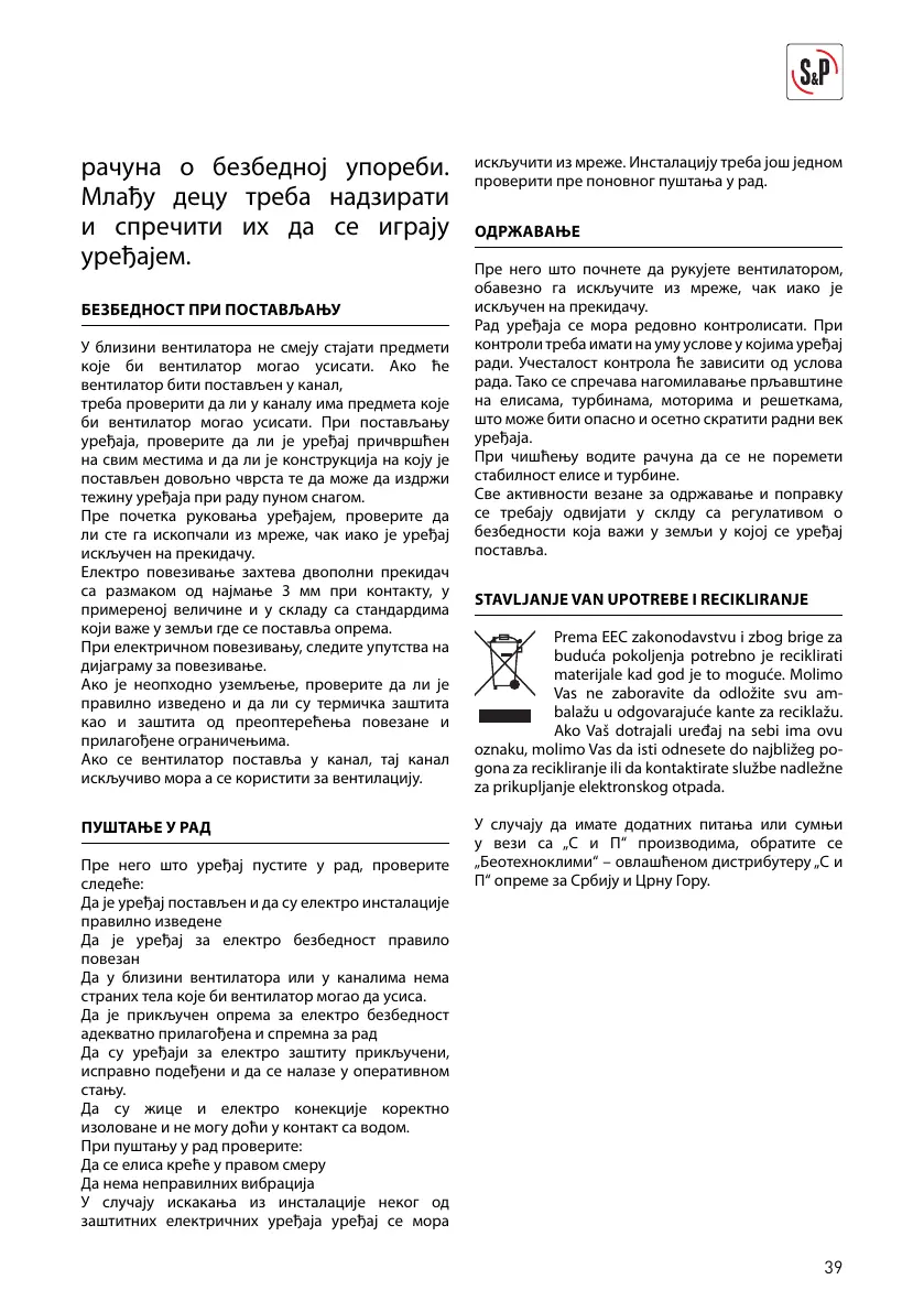 Page #47 background image
