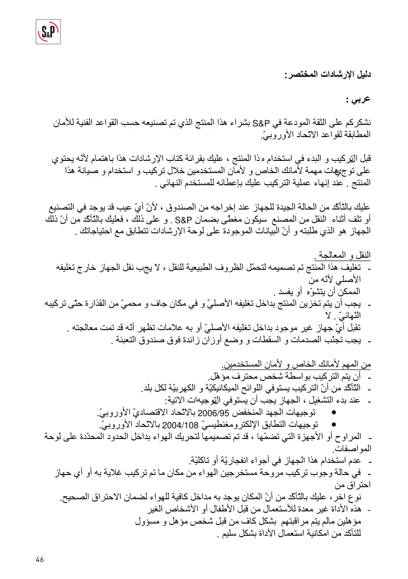 Page #56 background image