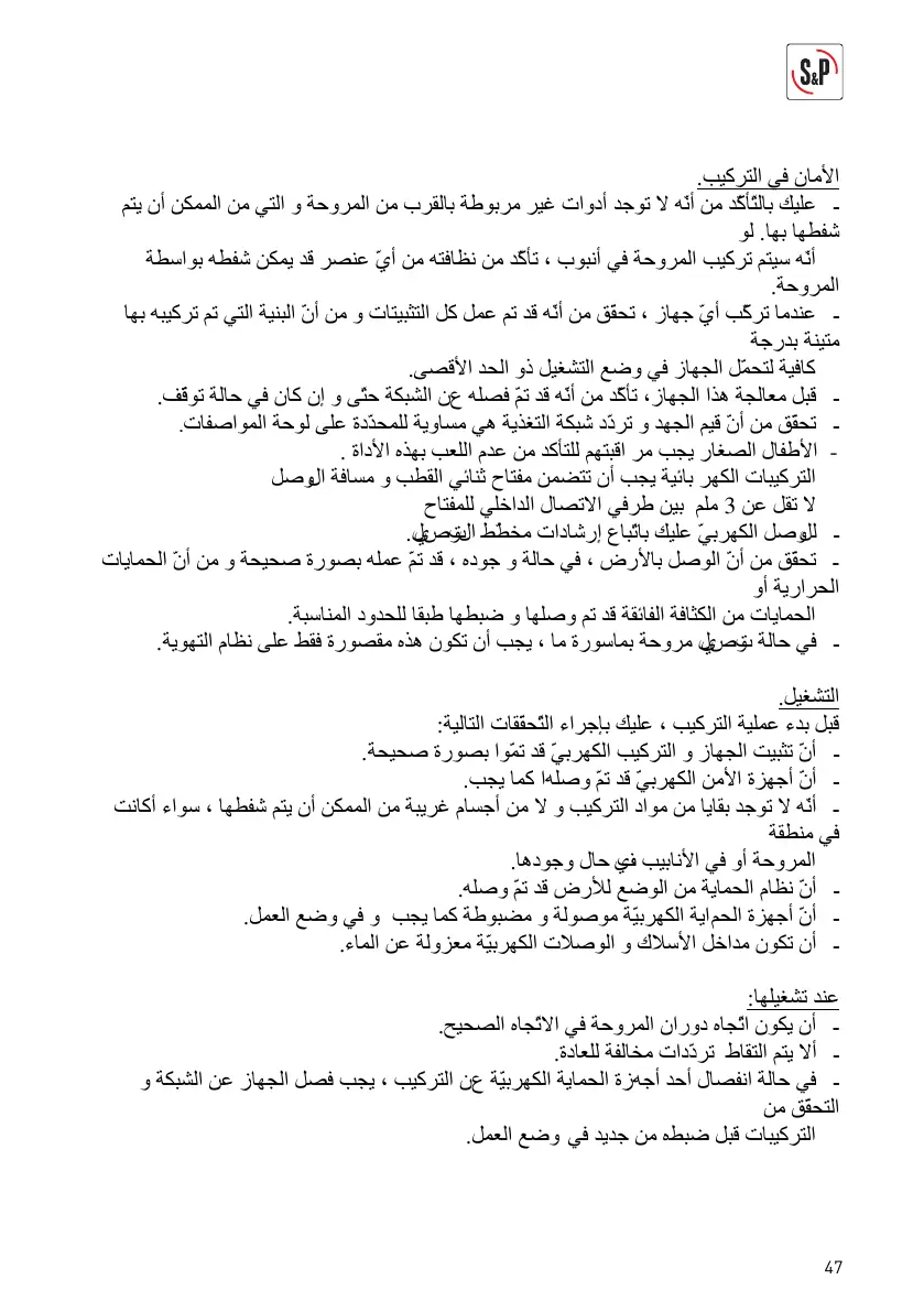 Page #57 background image