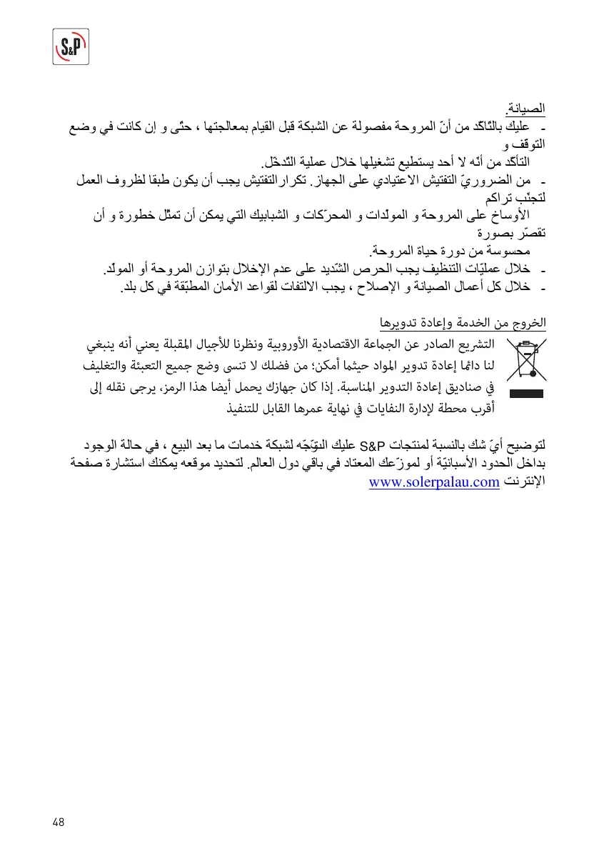 Page #58 background image