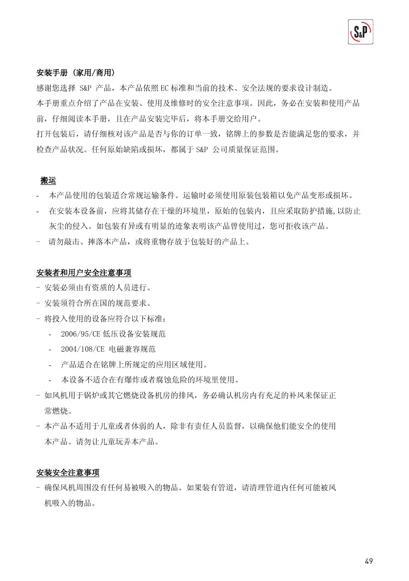 Page #59 background image