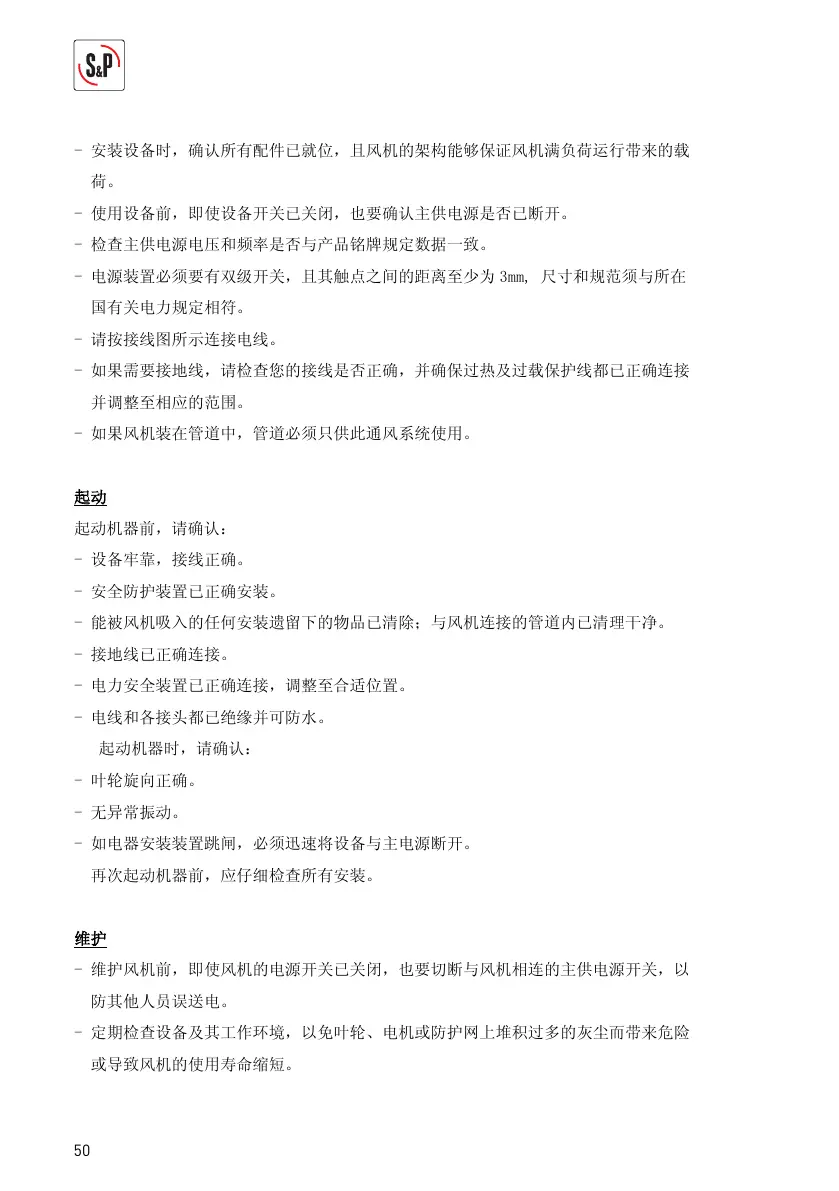 Page #61 background image